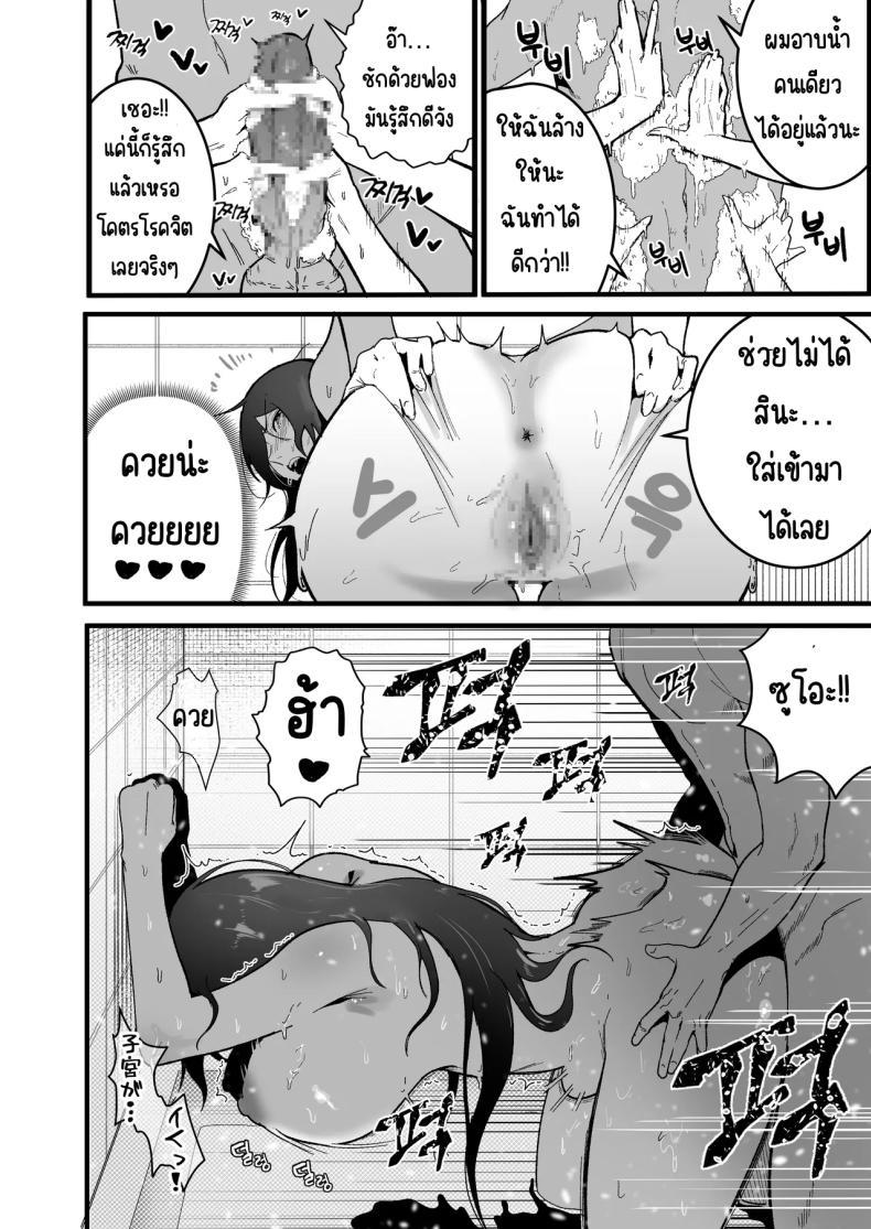 Doujin-Lc- อ่าน โดจิน มังฮวา เกาหลี ญี่ปุ่น จีน แปลไทย ใช้ชีวิตกับ2สาวจอมซน [Boole] ตอนที่ 1 2 3 4 5 6 7 8 9 10 11 12 13 14 ฟรี ไม่มีโฆษณา อ่าน โดจิน Manhwa เกาหลี ญี่ปุ่น จีน เรามีครบ คัดมาให้เน้นๆ โดจิน 18+ รับประกันความฟินโดย  Doujin Lc