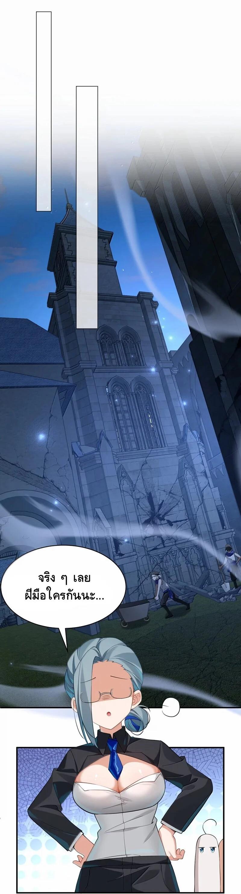 Manga-lc-com อ่านมังงะ อ่านการ์ตูน ออนไลน์ ฟรี I Am a Max-Level Priestess in Another World ตอนที่ 1 2 3 4 5 6 7 8 9 10 11 12 13 14 ฟรี ไม่มีโฆษณา Manga-lc - อ่าน มังงะ อ่าน การ์ตูน ออนไลน์ อ่านมังงะ ฟรี