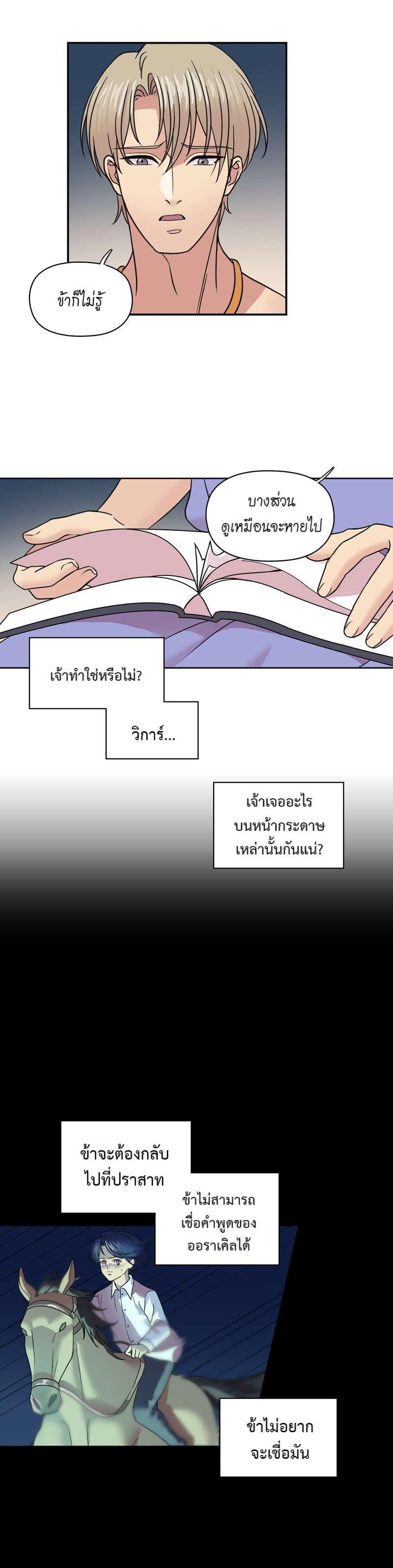Manga-lc-com อ่านมังงะ อ่านการ์ตูน ออนไลน์ ฟรี I was Reborn as the Villainess’ Father and I Need XXX to Survive! ตอนที่ 1 2 3 4 5 6 7 8 9 10 11 12 13 14 ฟรี ไม่มีโฆษณา Manga-lc - อ่าน มังงะ อ่าน การ์ตูน ออนไลน์ อ่านมังงะ ฟรี