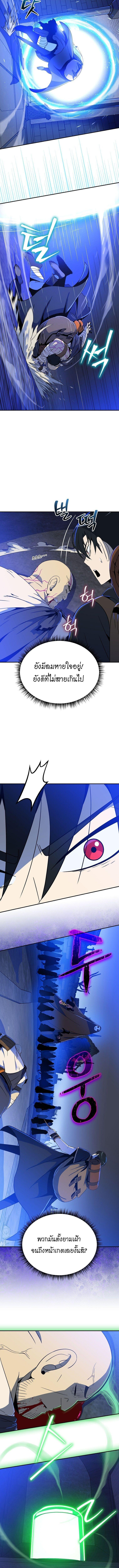 Manga-lc-com อ่านมังงะ อ่านการ์ตูน ออนไลน์ ฟรี The Turn-Based Mage ตอนที่ 1 2 3 4 5 6 7 8 9 10 11 12 13 14 ฟรี ไม่มีโฆษณา Manga-lc - อ่าน มังงะ อ่าน การ์ตูน ออนไลน์ อ่านมังงะ ฟรี