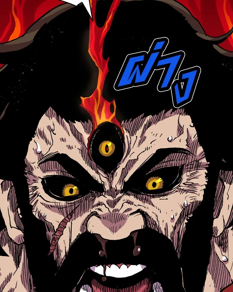 เคลวาเทส อสูรจอมราชัน ตอนที่ 31 การต่อสู้บนน้ำแข็ง (2) รูปที่ 91