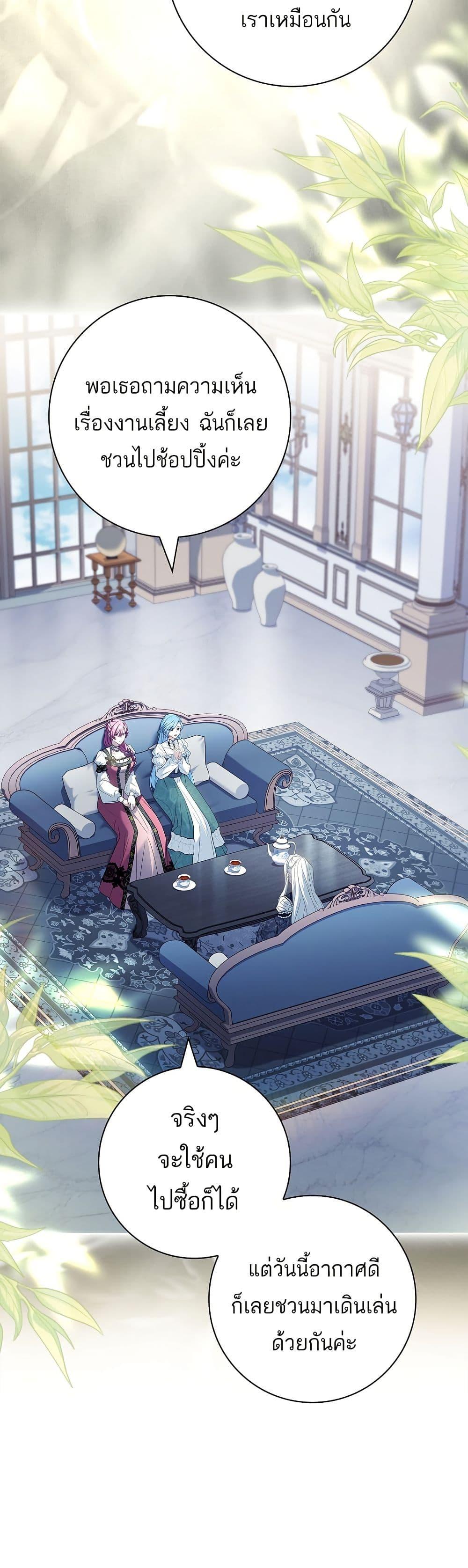 Manga-lc-com อ่านมังงะ อ่านการ์ตูน ออนไลน์ ฟรี Honey, Why Can’t We Get a Divorce ตอนที่ 1 2 3 4 5 6 7 8 9 10 11 12 13 14 ฟรี ไม่มีโฆษณา Manga-lc - อ่าน มังงะ อ่าน การ์ตูน ออนไลน์ อ่านมังงะ ฟรี