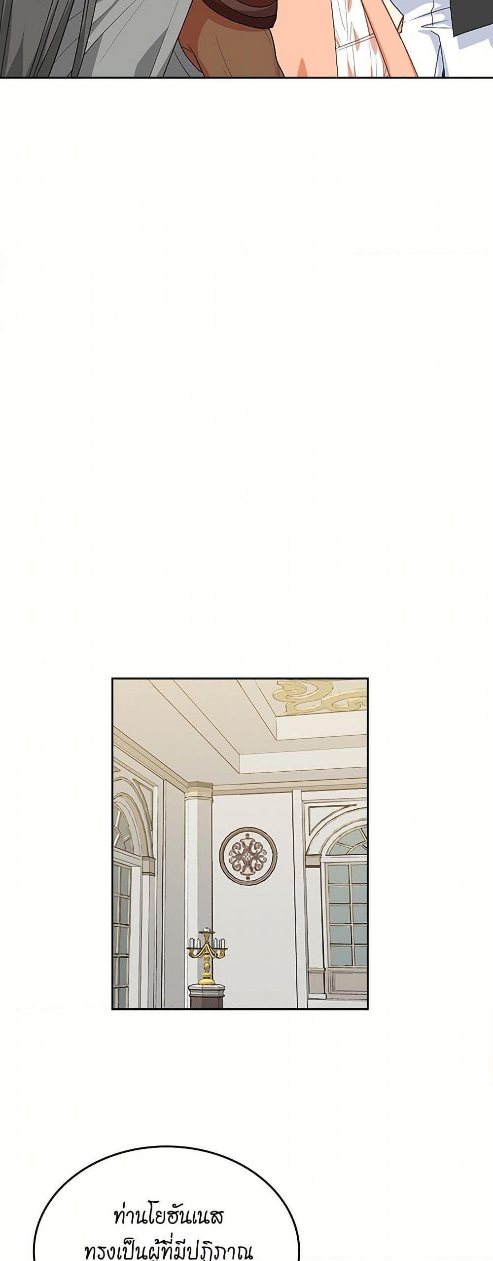 Manga-lc-com อ่านมังงะ อ่านการ์ตูน ออนไลน์ ฟรี The Antagonist’s Pet ตอนที่ 1 2 3 4 5 6 7 8 9 10 11 12 13 14 ฟรี ไม่มีโฆษณา Manga-lc - อ่าน มังงะ อ่าน การ์ตูน ออนไลน์ อ่านมังงะ ฟรี