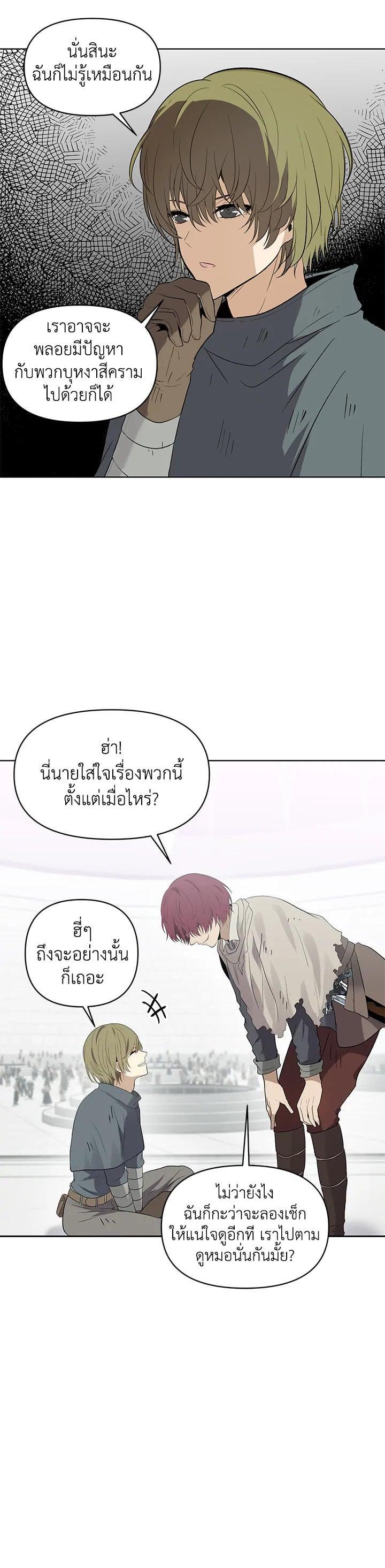 Manga-lc-com อ่านมังงะ อ่านการ์ตูน ออนไลน์ ฟรี Second Life Ranker ตอนที่ 1 2 3 4 5 6 7 8 9 10 11 12 13 14 ฟรี ไม่มีโฆษณา Manga-lc - อ่าน มังงะ อ่าน การ์ตูน ออนไลน์ อ่านมังงะ ฟรี
