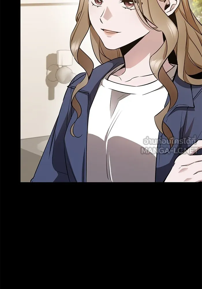 ราชินีนักบู๊ ตอนที่ 13 รูปที่ 21