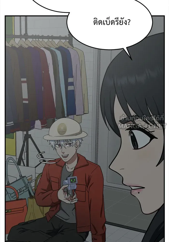 ช่วยเปลี่ยนฉันที ตอนที่ 111. ชูดูนา 10 รูปที่ 162