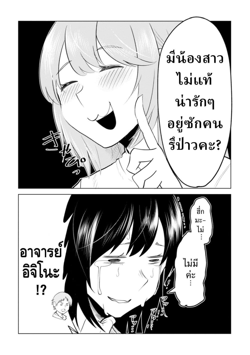 Manga-lc-com อ่านมังงะ อ่านการ์ตูน ออนไลน์ ฟรี My stepsister who says Go die go die to me every day, tries to hypnotize me to fall for her while I was sleeping…! ตอนที่ 1 2 3 4 5 6 7 8 9 10 11 12 13 14 ฟรี ไม่มีโฆษณา Manga-lc - อ่าน มังงะ อ่าน การ์ตูน ออนไลน์ อ่านมังงะ ฟรี