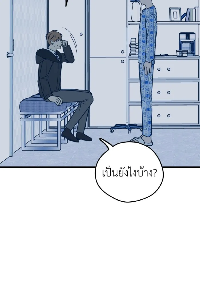 รักนี้ไม่มีรีไซเคิล ตอนที่ 16 รูปที่ 115