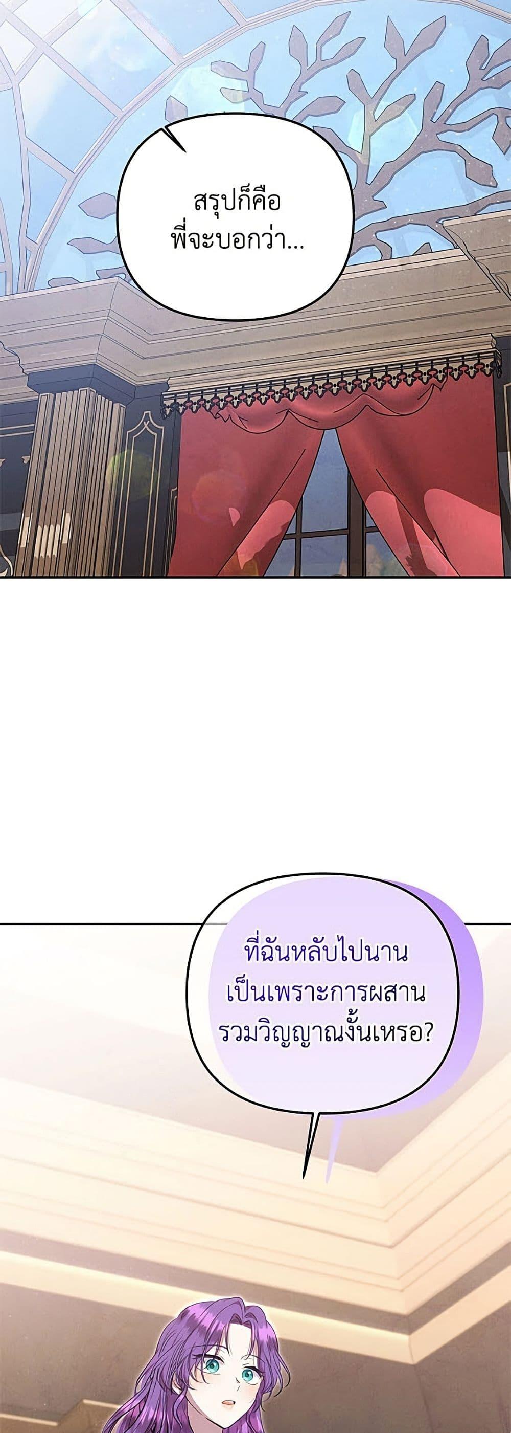 Manga-lc-com อ่านมังงะ อ่านการ์ตูน ออนไลน์ ฟรี Materialistic Princess ตอนที่ 1 2 3 4 5 6 7 8 9 10 11 12 13 14 ฟรี ไม่มีโฆษณา Manga-lc - อ่าน มังงะ อ่าน การ์ตูน ออนไลน์ อ่านมังงะ ฟรี