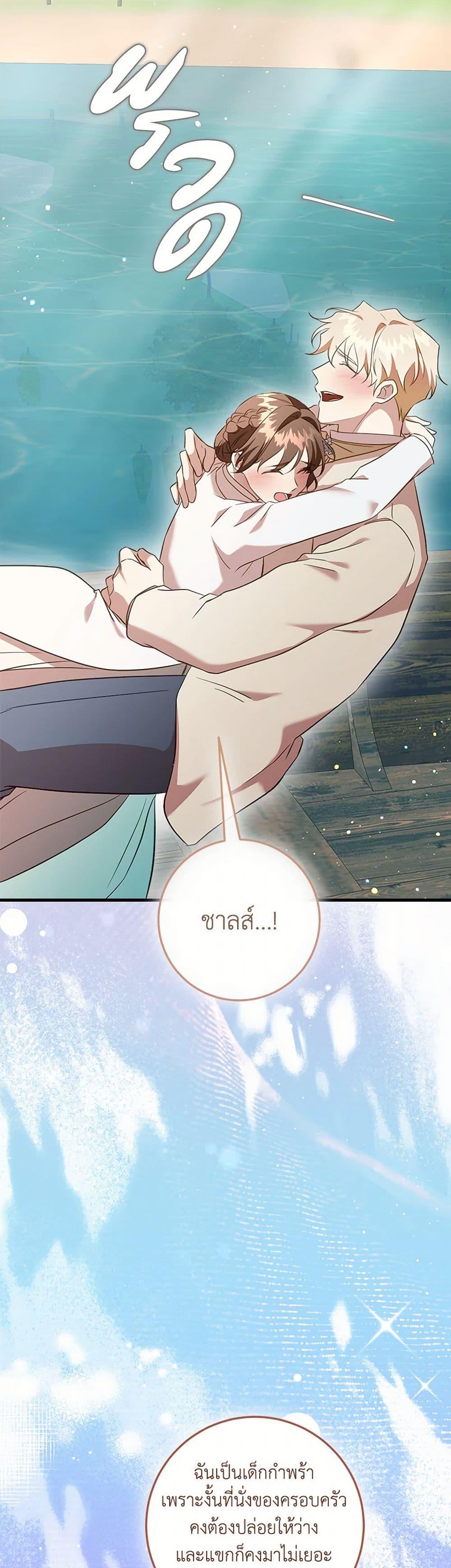 Manga-lc-com อ่านมังงะ อ่านการ์ตูน ออนไลน์ ฟรี Can’t Go Too Far With the Unrelenting Duke ตอนที่ 1 2 3 4 5 6 7 8 9 10 11 12 13 14 ฟรี ไม่มีโฆษณา Manga-lc - อ่าน มังงะ อ่าน การ์ตูน ออนไลน์ อ่านมังงะ ฟรี