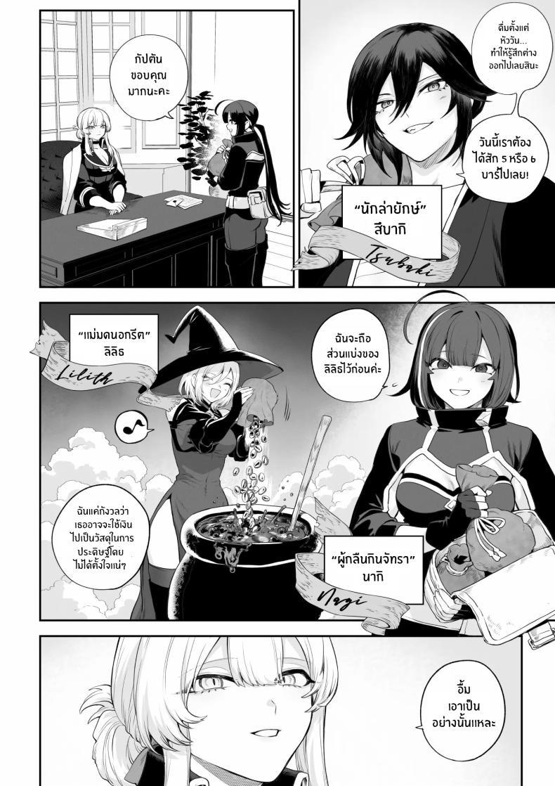 Doujin-Lc- อ่าน โดจิน มังฮวา เกาหลี ญี่ปุ่น จีน แปลไทย เรื่องราวของกิลด์วัลคีเรีย[Nekono Oyashiro (Mashu)] Ikusa Otome to Ikusa Goto! -Ikusa Otome Hen- ตอนที่ 1 2 3 4 5 6 7 8 9 10 11 12 13 14 ฟรี ไม่มีโฆษณา อ่าน โดจิน Manhwa เกาหลี ญี่ปุ่น จีน เรามีครบ คัดมาให้เน้นๆ โดจิน 18+ รับประกันความฟินโดย  Doujin Lc