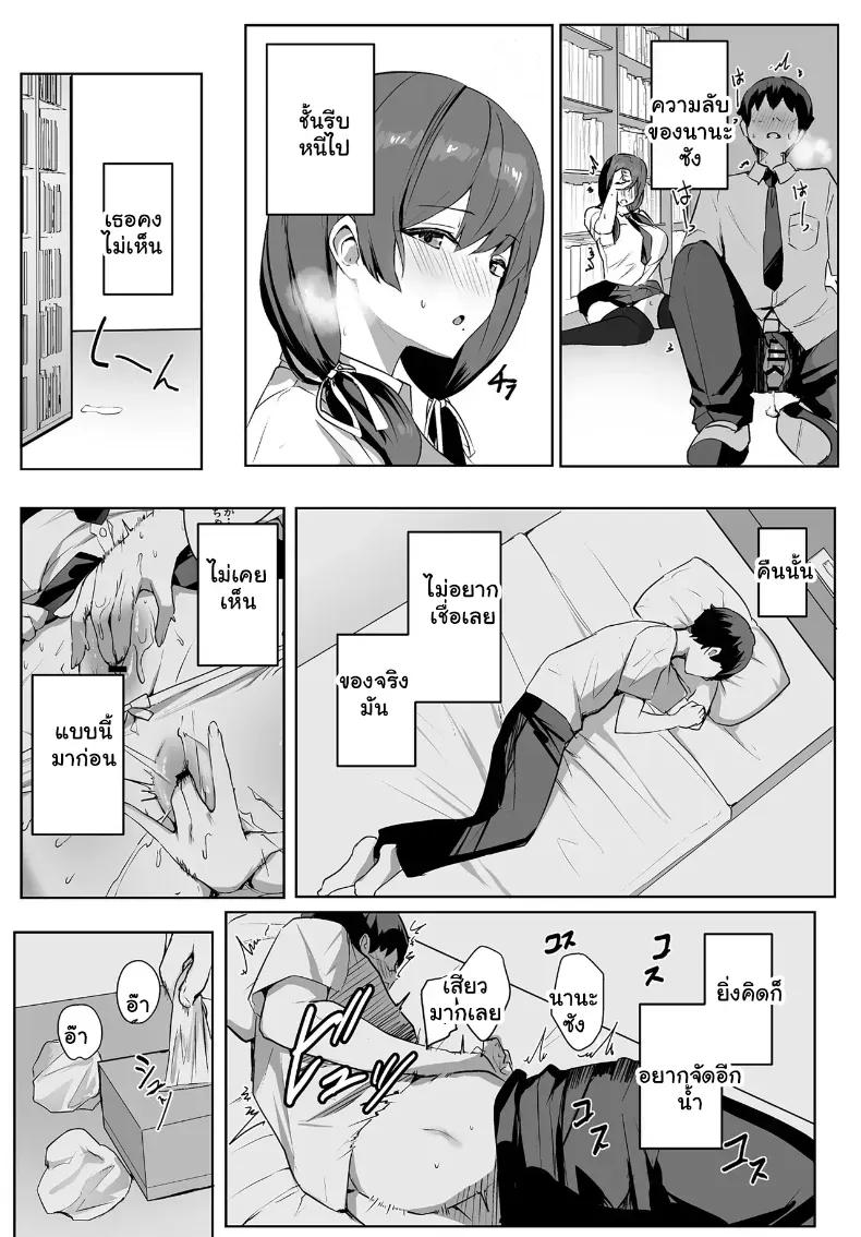 Doujin-Lc- อ่าน โดจิน มังฮวา เกาหลี ญี่ปุ่น จีน แปลไทย คำชวนสุดเร่าร้อนของยัยคนสวย ทำเอาหนุ่มไร้เสน่ห์ใจแตกทันที ตอนที่ 1 2 3 4 5 6 7 8 9 10 11 12 13 14 ฟรี ไม่มีโฆษณา อ่าน โดจิน Manhwa เกาหลี ญี่ปุ่น จีน เรามีครบ คัดมาให้เน้นๆ โดจิน 18+ รับประกันความฟินโดย  Doujin Lc