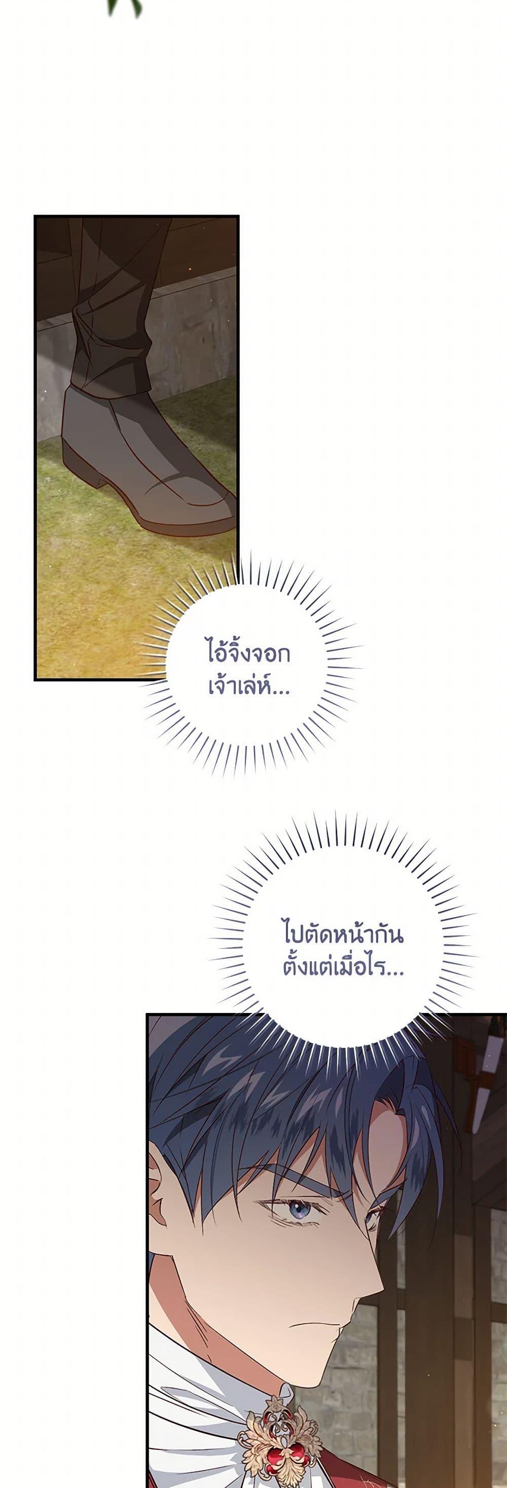 Manga-lc-com อ่านมังงะ อ่านการ์ตูน ออนไลน์ ฟรี I’ll Take the Dukedom From Today ตอนที่ 1 2 3 4 5 6 7 8 9 10 11 12 13 14 ฟรี ไม่มีโฆษณา Manga-lc - อ่าน มังงะ อ่าน การ์ตูน ออนไลน์ อ่านมังงะ ฟรี