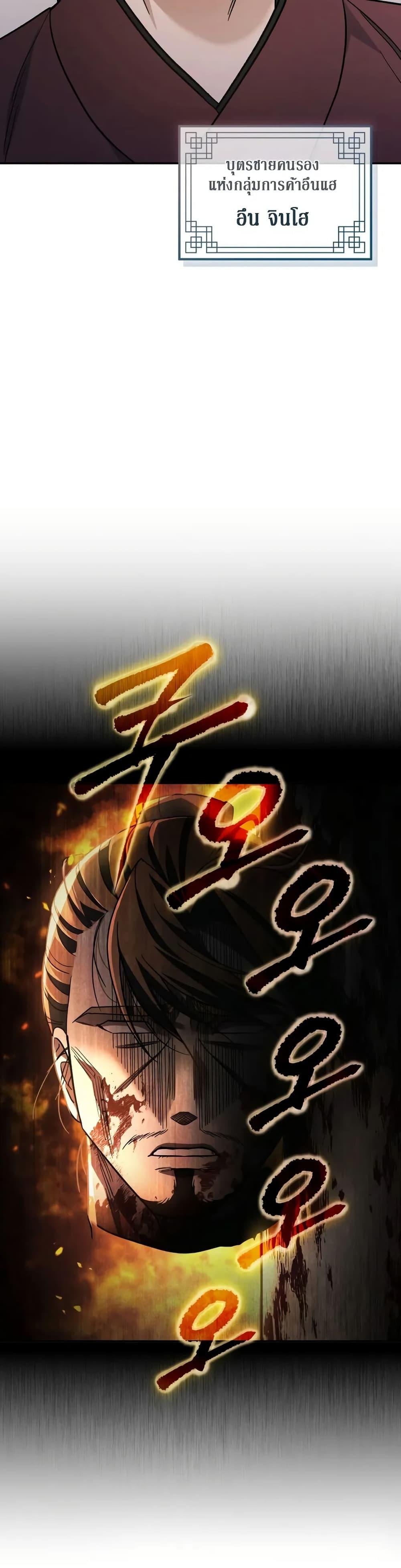 Manga-lc-com อ่านมังงะ อ่านการ์ตูน ออนไลน์ ฟรี The Youngest Son of the Eunhae Merchant ตอนที่ 1 2 3 4 5 6 7 8 9 10 11 12 13 14 ฟรี ไม่มีโฆษณา Manga-lc - อ่าน มังงะ อ่าน การ์ตูน ออนไลน์ อ่านมังงะ ฟรี
