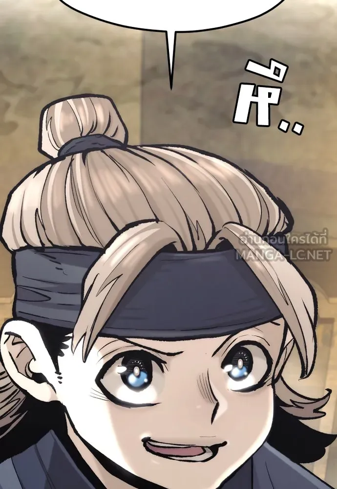 เส้นทางสู่เทพมาร ตอนที่ 131 รูปที่ 120