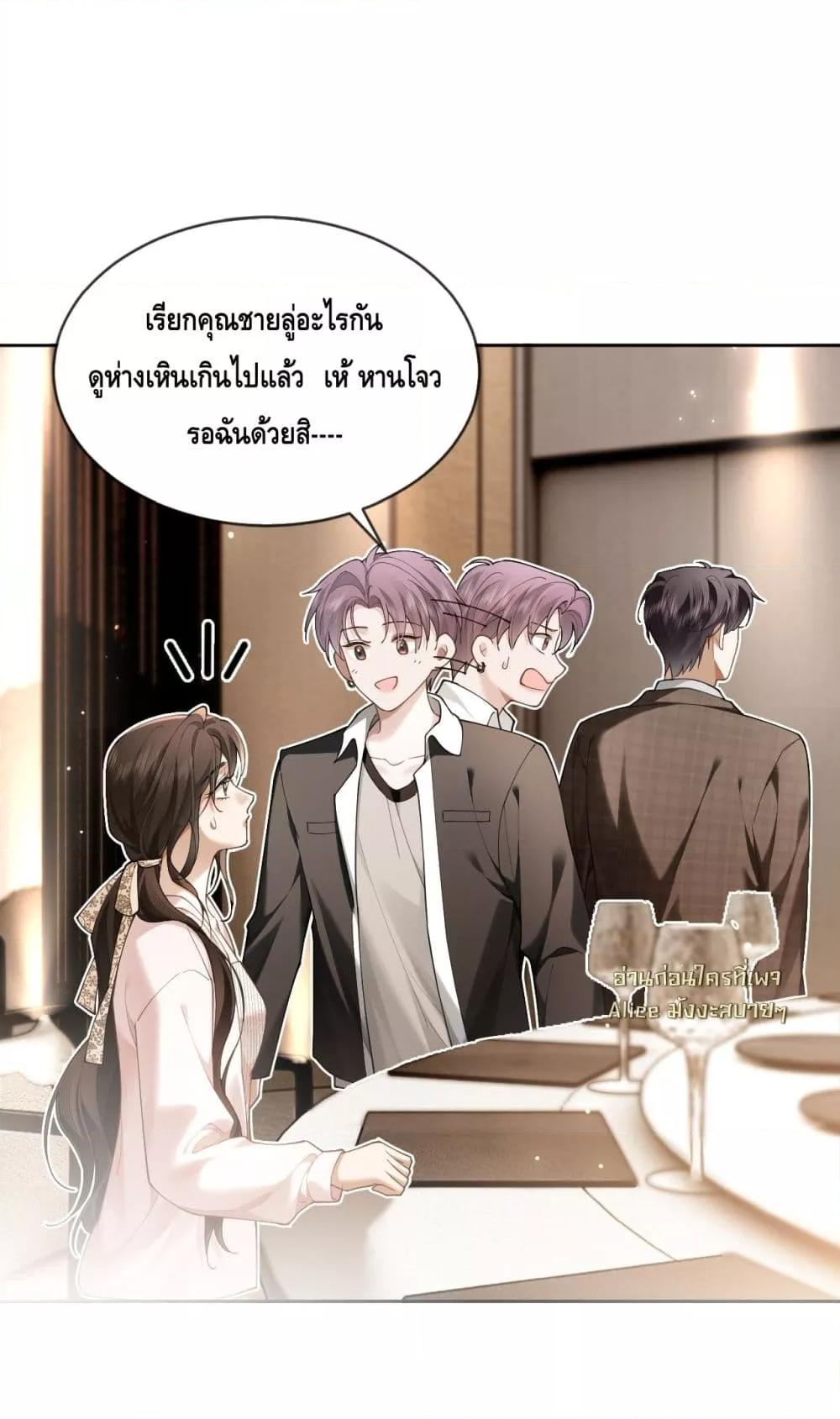 Manga-lc-com อ่านมังงะ อ่านการ์ตูน ออนไลน์ ฟรี Seduceher–กั ตอนที่ 1 2 3 4 5 6 7 8 9 10 11 12 13 14 ฟรี ไม่มีโฆษณา Manga-lc - อ่าน มังงะ อ่าน การ์ตูน ออนไลน์ อ่านมังงะ ฟรี