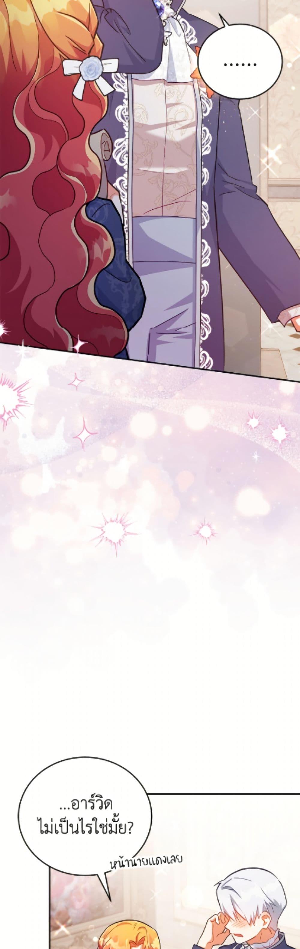 Manga-lc-com อ่านมังงะ อ่านการ์ตูน ออนไลน์ ฟรี The Little Lady Who Makes Flowers Bloom ตอนที่ 1 2 3 4 5 6 7 8 9 10 11 12 13 14 ฟรี ไม่มีโฆษณา Manga-lc - อ่าน มังงะ อ่าน การ์ตูน ออนไลน์ อ่านมังงะ ฟรี