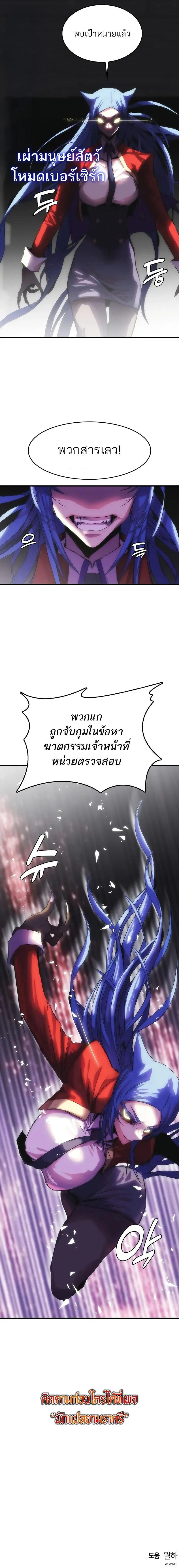 Manga-lc-com อ่านมังงะ อ่านการ์ตูน ออนไลน์ ฟรี Bloodhound’s Regression Instinct ตอนที่ 1 2 3 4 5 6 7 8 9 10 11 12 13 14 ฟรี ไม่มีโฆษณา Manga-lc - อ่าน มังงะ อ่าน การ์ตูน ออนไลน์ อ่านมังงะ ฟรี