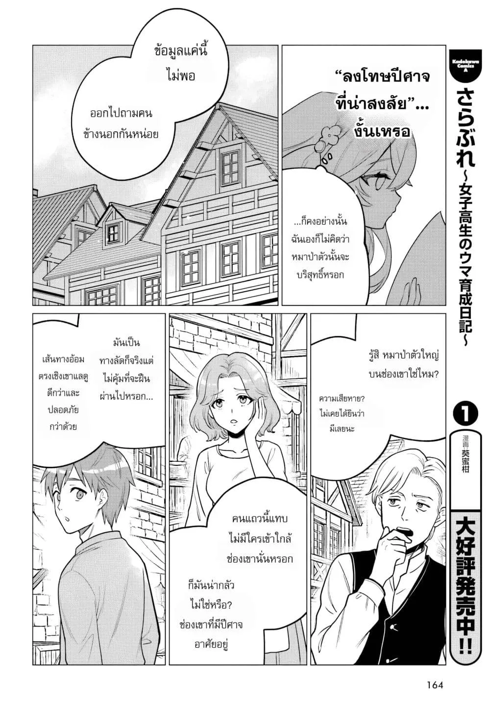 Manga-lc-com อ่านมังงะ อ่านการ์ตูน ออนไลน์ ฟรี The Second Saint Aspires to Tranquility ตอนที่ 1 2 3 4 5 6 7 8 9 10 11 12 13 14 ฟรี ไม่มีโฆษณา Manga-lc - อ่าน มังงะ อ่าน การ์ตูน ออนไลน์ อ่านมังงะ ฟรี