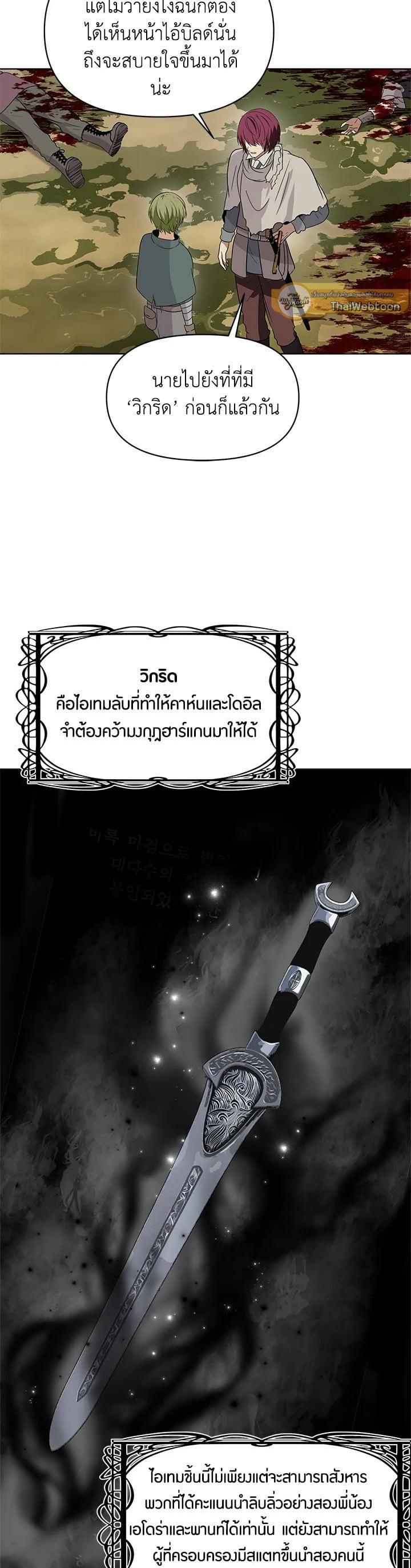 Manga-lc-com อ่านมังงะ อ่านการ์ตูน ออนไลน์ ฟรี Second Life Ranker ตอนที่ 1 2 3 4 5 6 7 8 9 10 11 12 13 14 ฟรี ไม่มีโฆษณา Manga-lc - อ่าน มังงะ อ่าน การ์ตูน ออนไลน์ อ่านมังงะ ฟรี