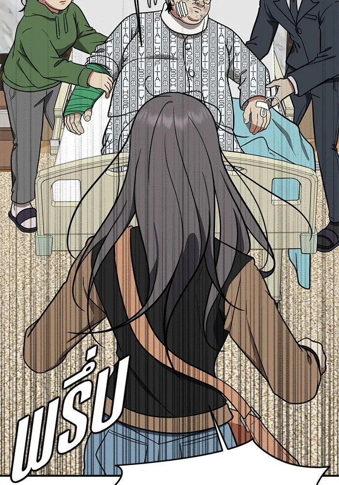 ช่วยเปลี่ยนฉันที ตอนที่ 93. เอเดน 13 รูปที่ 176