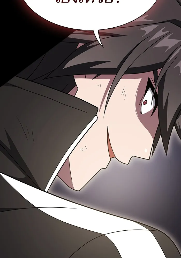 ผู้เล่นขั้นเทพแห่งหอคอยฝึกสอน ตอนที่ 217 รูปที่ 86