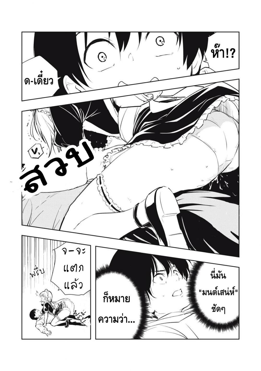 Manga-lc-com อ่านมังงะ อ่านการ์ตูน ออนไลน์ ฟรี Ore no Yubisaki de Nureru Sekai ตอนที่ 1 2 3 4 5 6 7 8 9 10 11 12 13 14 ฟรี ไม่มีโฆษณา Manga-lc - อ่าน มังงะ อ่าน การ์ตูน ออนไลน์ อ่านมังงะ ฟรี