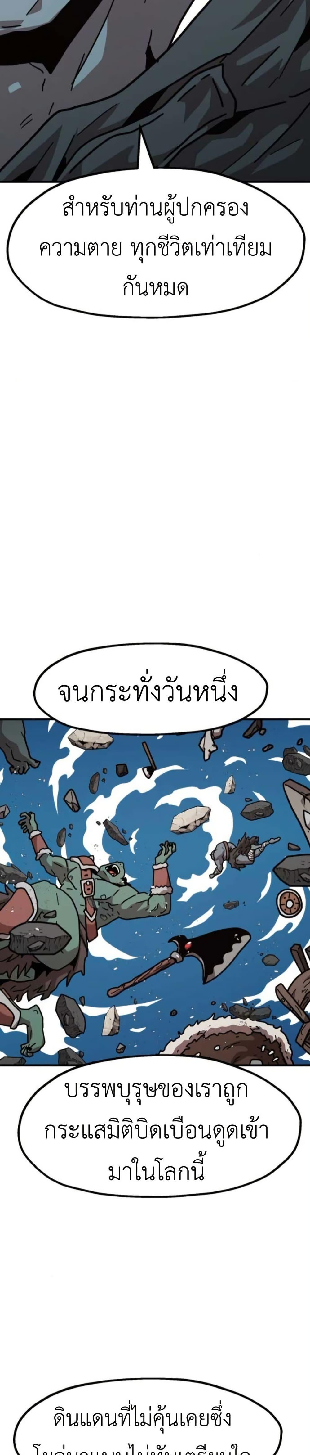 Manga-lc-com อ่านมังงะ อ่านการ์ตูน ออนไลน์ ฟรี The Boss Is Too Strong ตอนที่ 1 2 3 4 5 6 7 8 9 10 11 12 13 14 ฟรี ไม่มีโฆษณา Manga-lc - อ่าน มังงะ อ่าน การ์ตูน ออนไลน์ อ่านมังงะ ฟรี