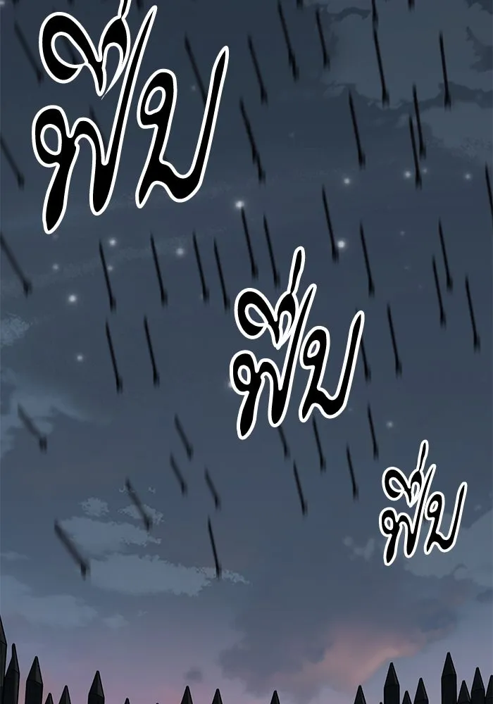 คุณปู่จอมยุทธกับหลานสาวสุดแกร่ง ตอนที่ 8 รูปที่ 35