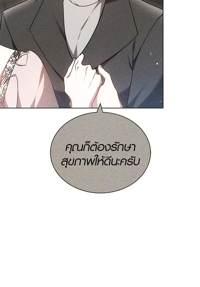 เหตุผลที่ฉันนอกใจ ตอนที่ 59 รูปที่ 37