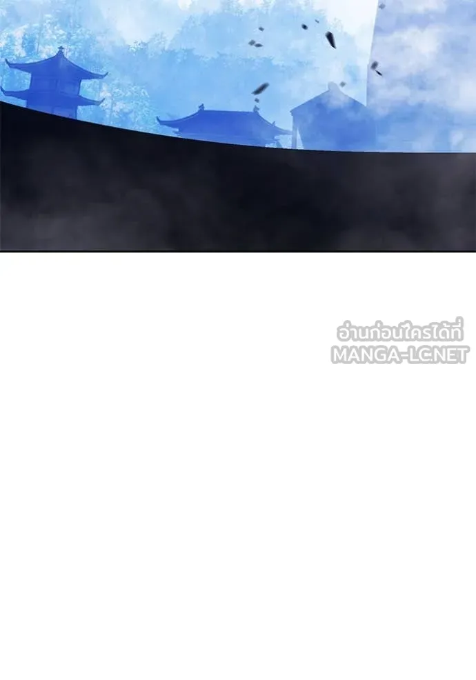 +99 ท่อนไม้ ตอนที่ 168 รูปที่ 191