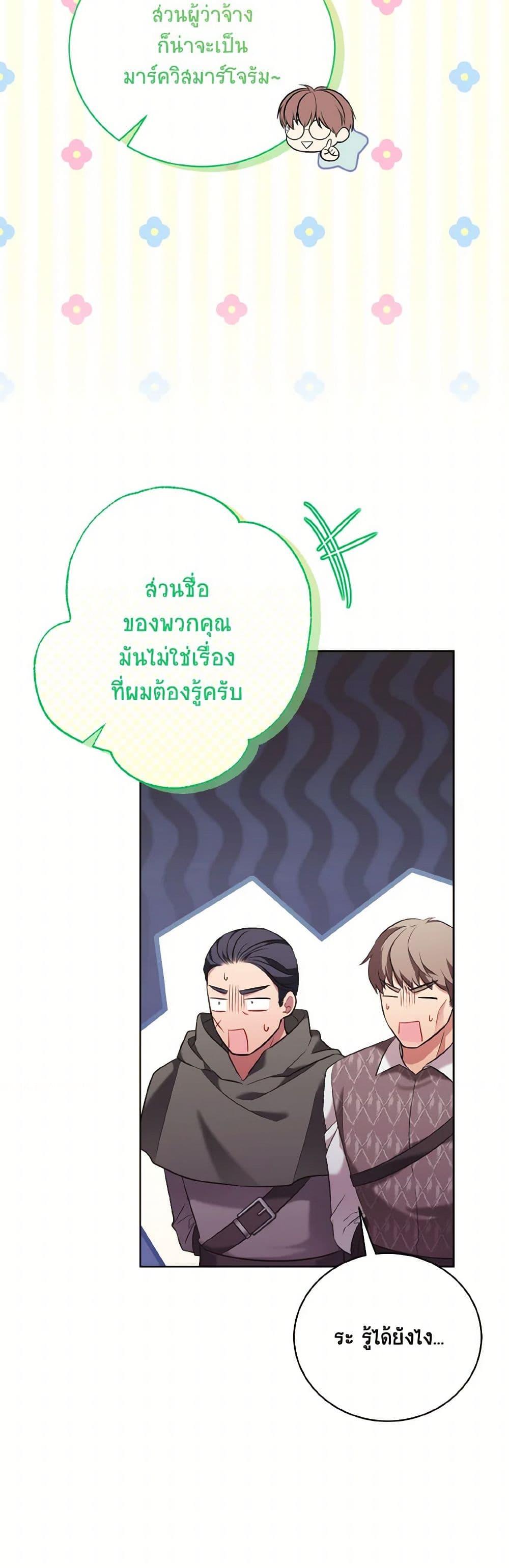 Manga-lc-com อ่านมังงะ อ่านการ์ตูน ออนไลน์ ฟรี The Wicked Ladies in Waiting ตอนที่ 1 2 3 4 5 6 7 8 9 10 11 12 13 14 ฟรี ไม่มีโฆษณา Manga-lc - อ่าน มังงะ อ่าน การ์ตูน ออนไลน์ อ่านมังงะ ฟรี