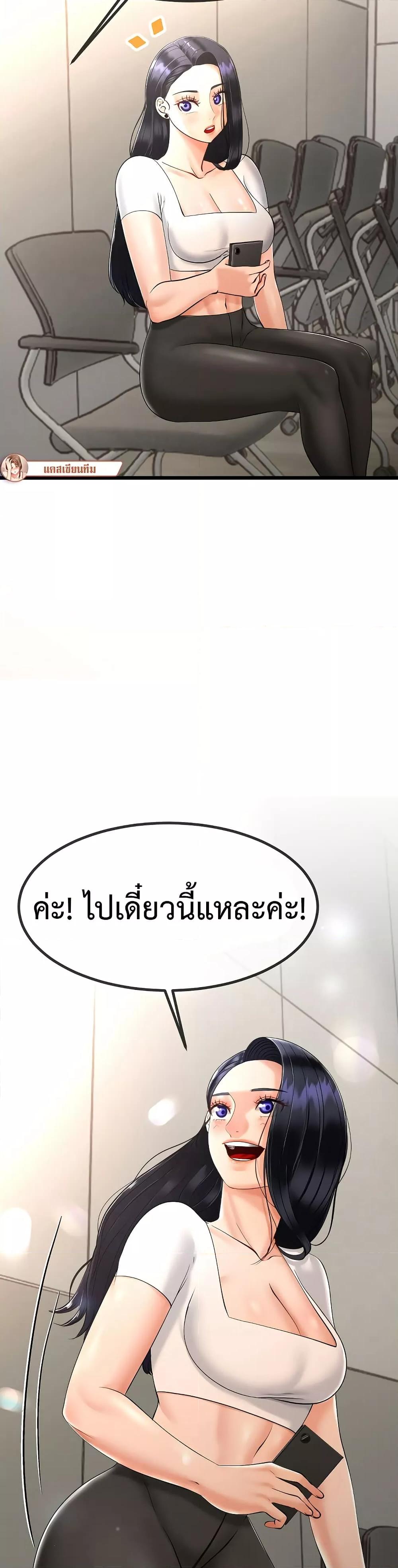 Doujin-Lc- อ่าน โดจิน มังฮวา เกาหลี ญี่ปุ่น จีน แปลไทย My Stepmom Has Returned ตอนที่ 1 2 3 4 5 6 7 8 9 10 11 12 13 14 ฟรี ไม่มีโฆษณา อ่าน โดจิน Manhwa เกาหลี ญี่ปุ่น จีน เรามีครบ คัดมาให้เน้นๆ โดจิน 18+ รับประกันความฟินโดย  Doujin Lc