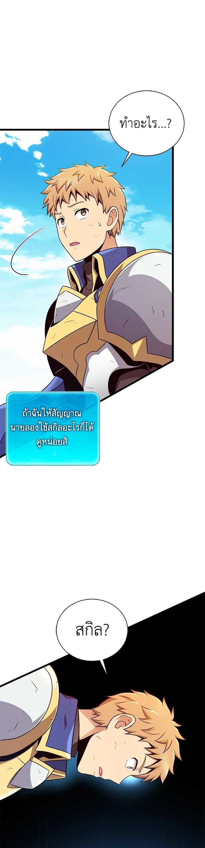 Manga-lc-com อ่านมังงะ อ่านการ์ตูน ออนไลน์ ฟรี Arcane Sniper ตอนที่ 1 2 3 4 5 6 7 8 9 10 11 12 13 14 ฟรี ไม่มีโฆษณา Manga-lc - อ่าน มังงะ อ่าน การ์ตูน ออนไลน์ อ่านมังงะ ฟรี