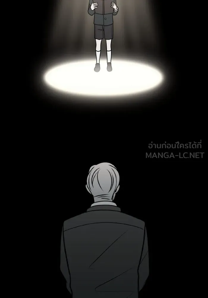 รักนี้ไม่มีรีไซเคิล ตอนที่ 102 รูปที่ 81