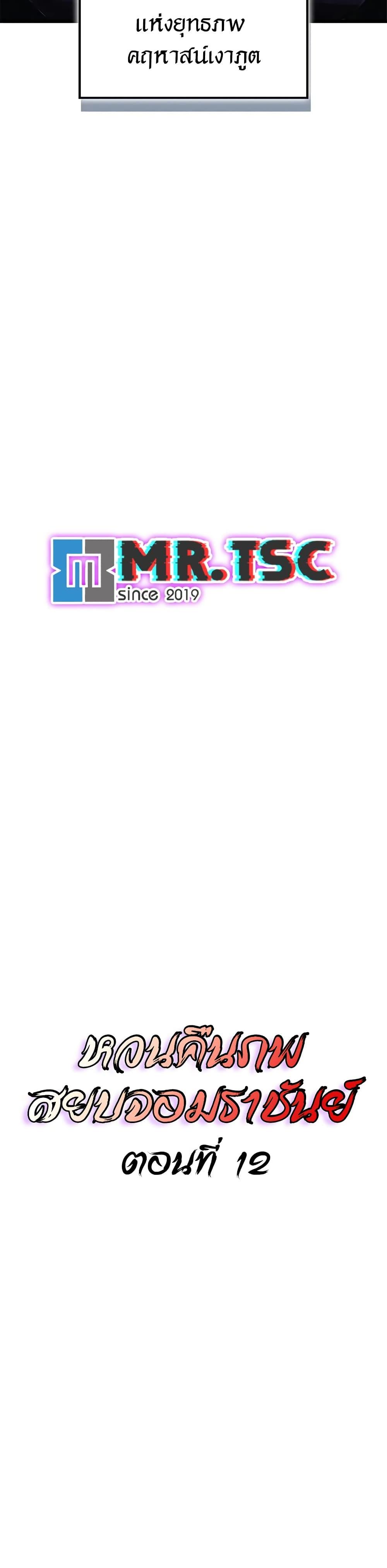 Manga-lc-com อ่านมังงะ อ่านการ์ตูน ออนไลน์ ฟรี The Demonic Cult Instructor Returns ตอนที่ 1 2 3 4 5 6 7 8 9 10 11 12 13 14 ฟรี ไม่มีโฆษณา Manga-lc - อ่าน มังงะ อ่าน การ์ตูน ออนไลน์ อ่านมังงะ ฟรี