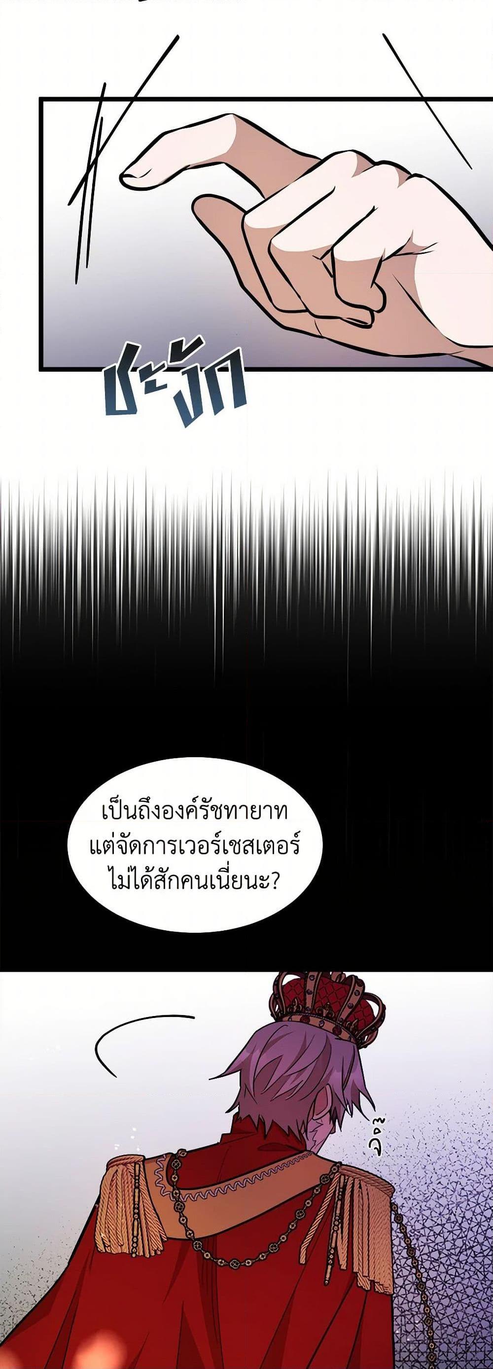 Manga-lc-com อ่านมังงะ อ่านการ์ตูน ออนไลน์ ฟรี Four Dangerous Brothers to My Rescue ตอนที่ 1 2 3 4 5 6 7 8 9 10 11 12 13 14 ฟรี ไม่มีโฆษณา Manga-lc - อ่าน มังงะ อ่าน การ์ตูน ออนไลน์ อ่านมังงะ ฟรี