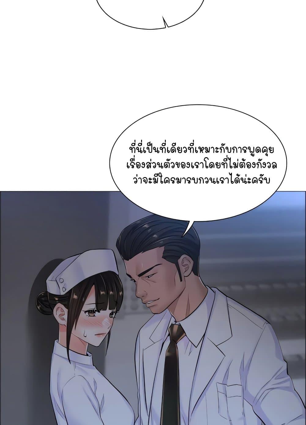 Doujin-Lc- อ่าน โดจิน มังฮวา เกาหลี ญี่ปุ่น จีน แปลไทย The Game Fatal Doctor ตอนที่ 1 2 3 4 5 6 7 8 9 10 11 12 13 14 ฟรี ไม่มีโฆษณา อ่าน โดจิน Manhwa เกาหลี ญี่ปุ่น จีน เรามีครบ คัดมาให้เน้นๆ โดจิน 18+ รับประกันความฟินโดย  Doujin Lc
