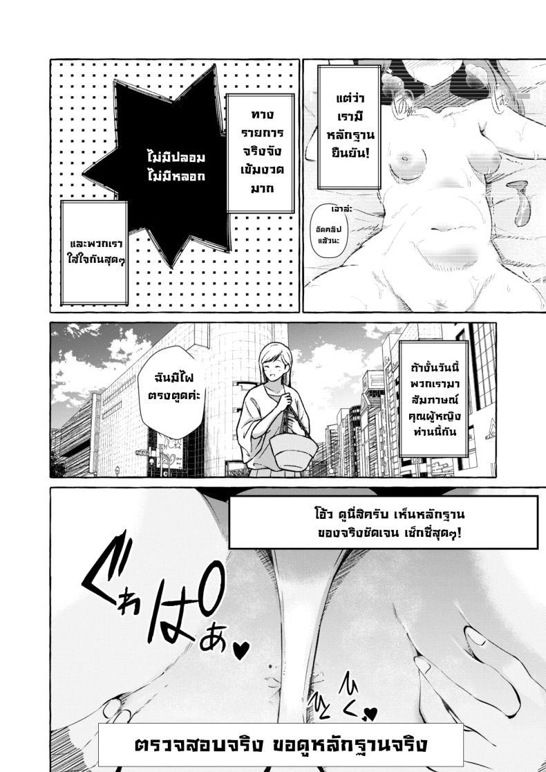 Doujin-Lc- อ่าน โดจิน มังฮวา เกาหลี ญี่ปุ่น จีน แปลไทย รายการสัมภาษณ์กับเหล่าสาวๆ [Cross Country (Kurokan)] Shirabete Mimashita! Minna no Sei Jijou ~Kaisuiyoku Hen~ ตอนที่ 1 2 3 4 5 6 7 8 9 10 11 12 13 14 ฟรี ไม่มีโฆษณา อ่าน โดจิน Manhwa เกาหลี ญี่ปุ่น จีน เรามีครบ คัดมาให้เน้นๆ โดจิน 18+ รับประกันความฟินโดย  Doujin Lc