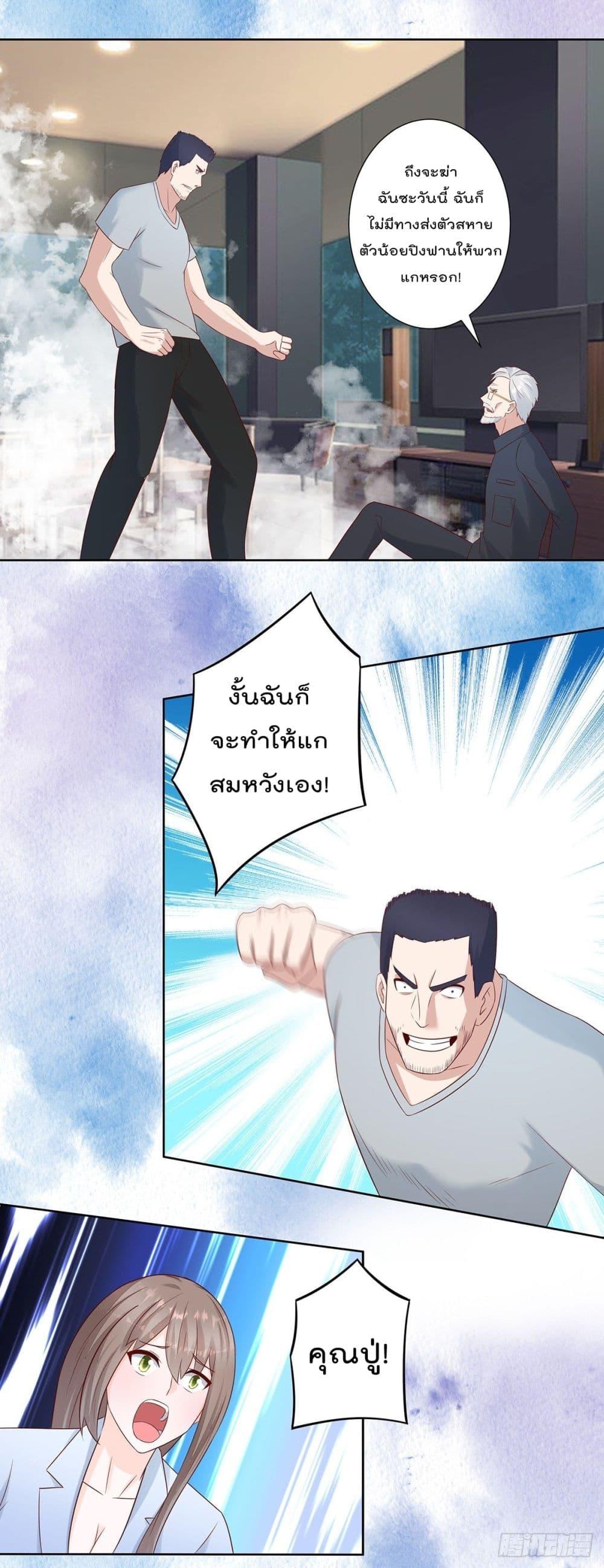 Manga-lc-com อ่านมังงะ อ่านการ์ตูน ออนไลน์ ฟรี The Cultivators Guardian in The City ตอนที่ 1 2 3 4 5 6 7 8 9 10 11 12 13 14 ฟรี ไม่มีโฆษณา Manga-lc - อ่าน มังงะ อ่าน การ์ตูน ออนไลน์ อ่านมังงะ ฟรี