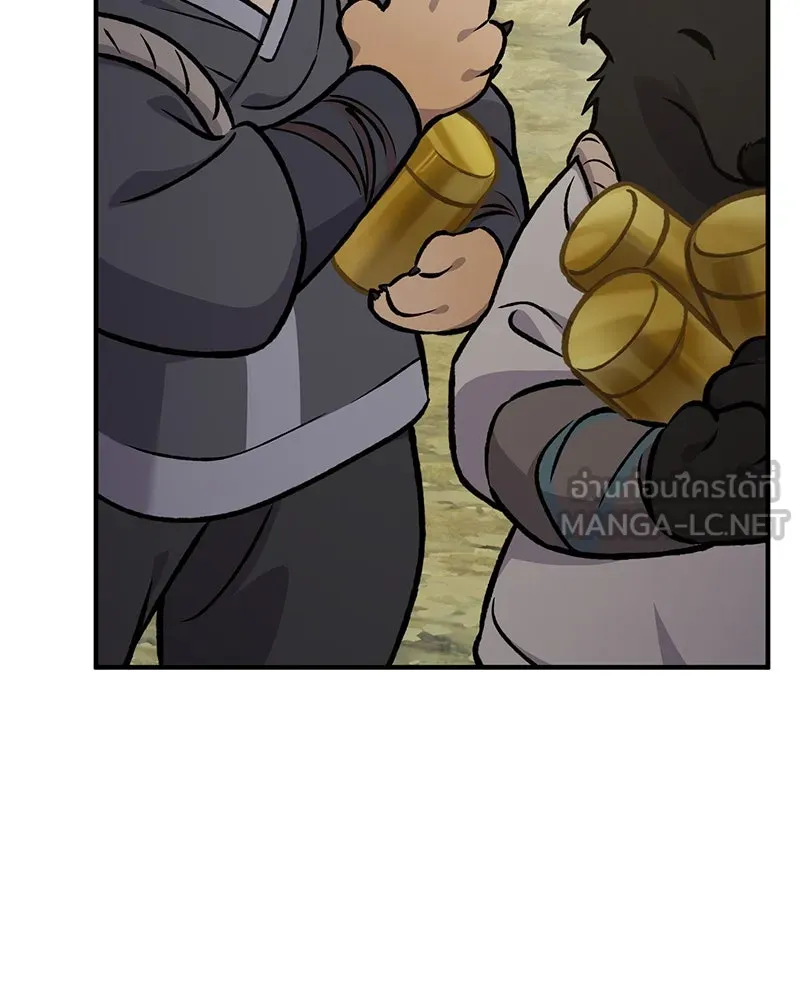 ปลูกผักพิชิตหอคอย ตอนที่ 94 รูปที่ 24