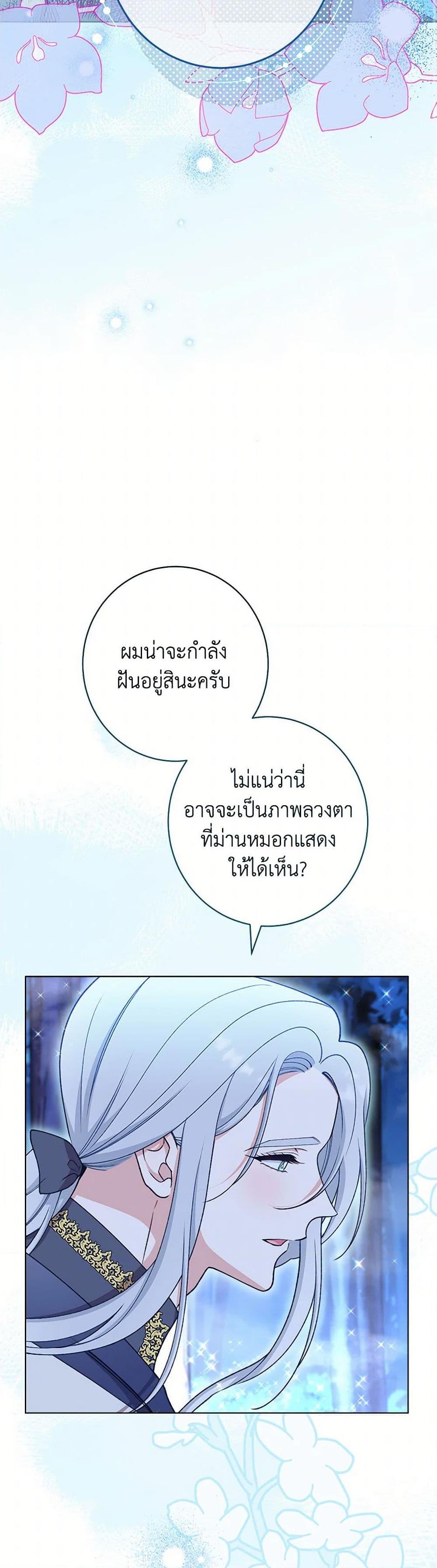 Manga-lc-com อ่านมังงะ อ่านการ์ตูน ออนไลน์ ฟรี The Villainess Empress’s Attendant ตอนที่ 1 2 3 4 5 6 7 8 9 10 11 12 13 14 ฟรี ไม่มีโฆษณา Manga-lc - อ่าน มังงะ อ่าน การ์ตูน ออนไลน์ อ่านมังงะ ฟรี