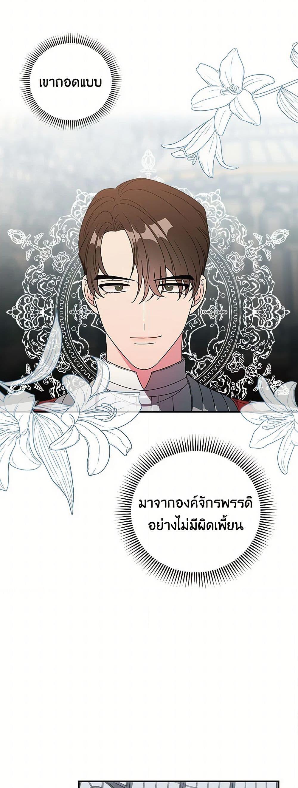 Manga-lc-com อ่านมังงะ อ่านการ์ตูน ออนไลน์ ฟรี Duchess in the Glass House ตอนที่ 1 2 3 4 5 6 7 8 9 10 11 12 13 14 ฟรี ไม่มีโฆษณา Manga-lc - อ่าน มังงะ อ่าน การ์ตูน ออนไลน์ อ่านมังงะ ฟรี