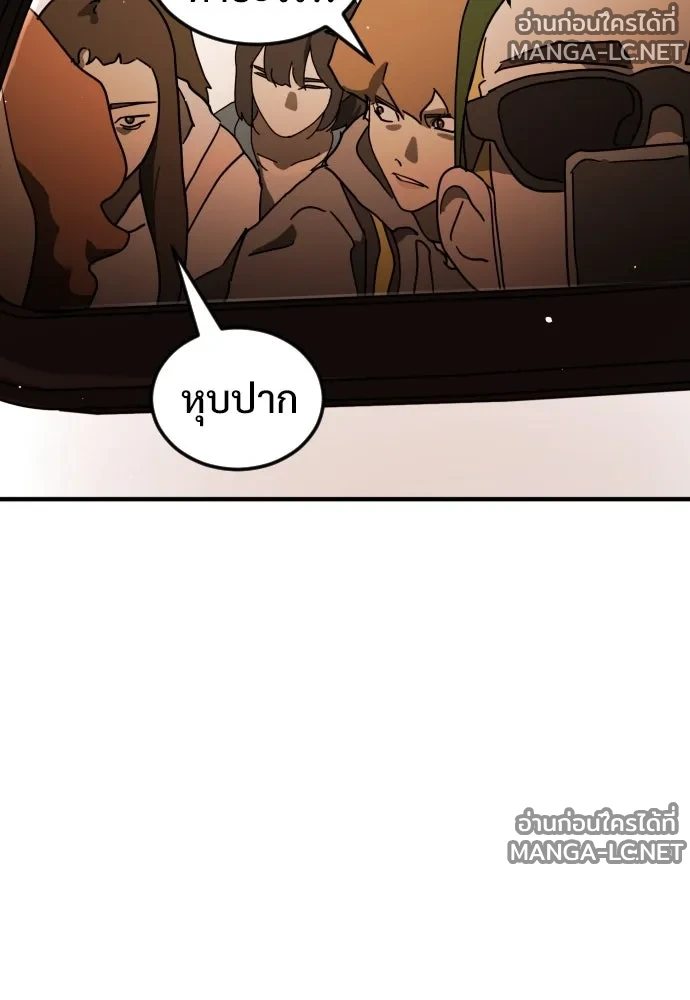 Manga-lc-com อ่านมังงะ อ่านการ์ตูน ออนไลน์ ฟรี วันดีคืนดี โซลก็ ตอนที่ 1 2 3 4 5 6 7 8 9 10 11 12 13 14 ฟรี ไม่มีโฆษณา Manga-lc - อ่าน มังงะ อ่าน การ์ตูน ออนไลน์ อ่านมังงะ ฟรี