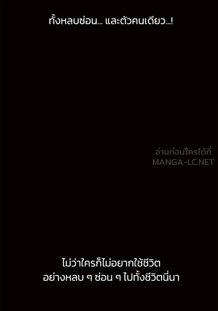 แอชสตาร์ต ตอนที่ 7 รูปที่ 42