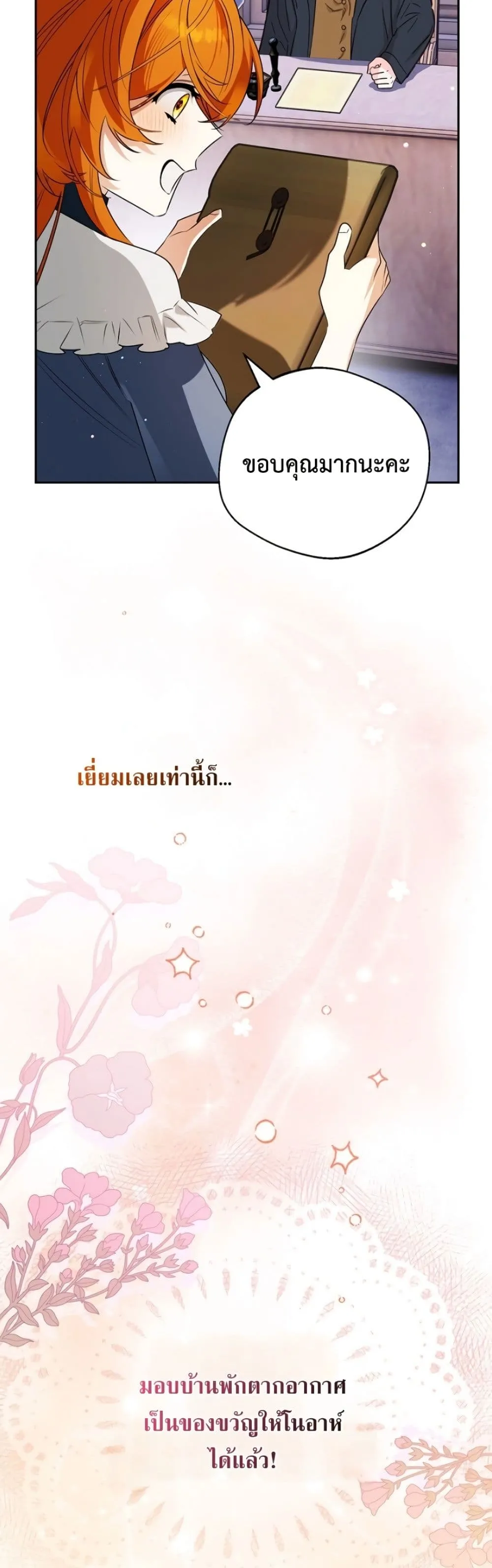 Manga-lc-com อ่านมังงะ อ่านการ์ตูน ออนไลน์ ฟรี Marriage With A Suspiciously Demure Husband ตอนที่ 1 2 3 4 5 6 7 8 9 10 11 12 13 14 ฟรี ไม่มีโฆษณา Manga-lc - อ่าน มังงะ อ่าน การ์ตูน ออนไลน์ อ่านมังงะ ฟรี