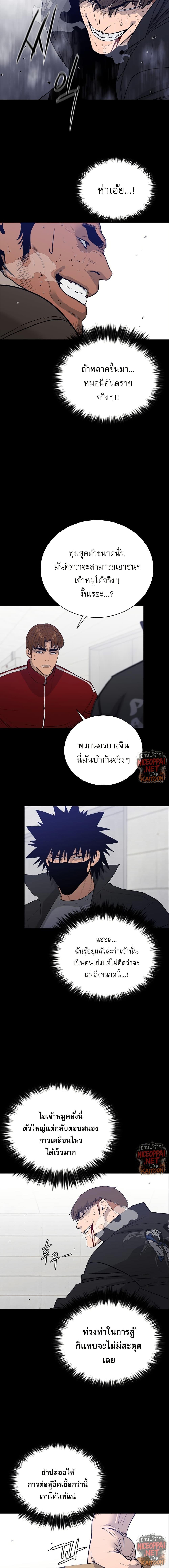 Manga-lc-com อ่านมังงะ อ่านการ์ตูน ออนไลน์ ฟรี VS ตอนที่ 1 2 3 4 5 6 7 8 9 10 11 12 13 14 ฟรี ไม่มีโฆษณา Manga-lc - อ่าน มังงะ อ่าน การ์ตูน ออนไลน์ อ่านมังงะ ฟรี