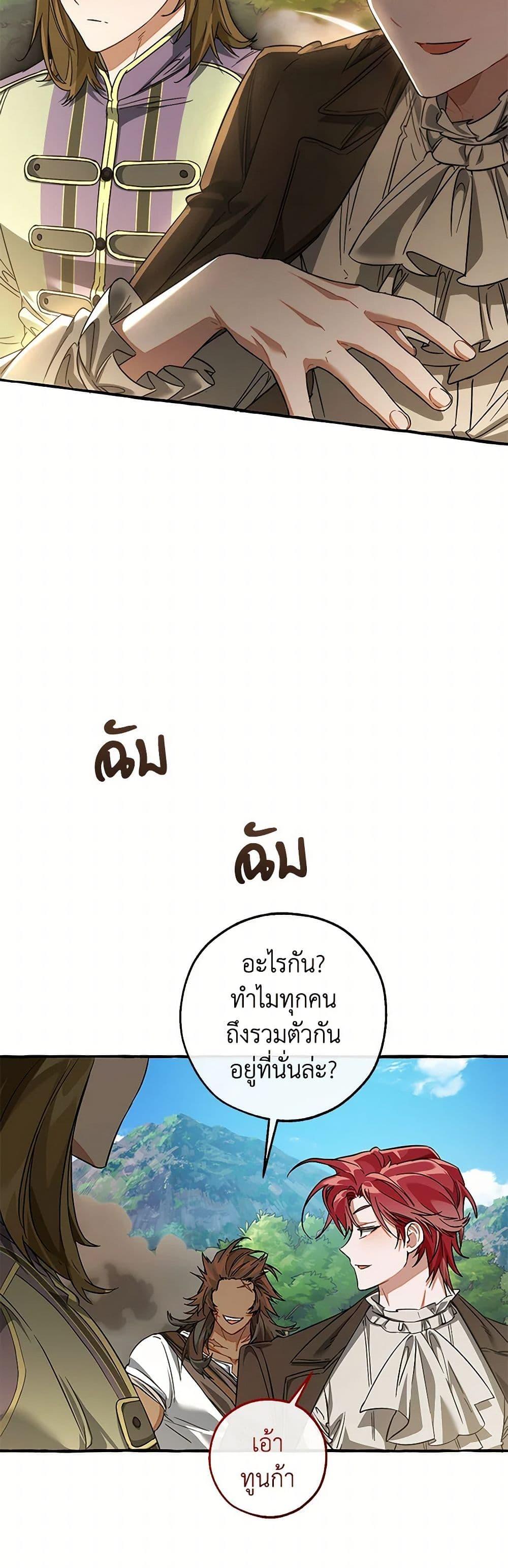 Manga-lc-com อ่านมังงะ อ่านการ์ตูน ออนไลน์ ฟรี Trash of the Count’s Family ตอนที่ 1 2 3 4 5 6 7 8 9 10 11 12 13 14 ฟรี ไม่มีโฆษณา Manga-lc - อ่าน มังงะ อ่าน การ์ตูน ออนไลน์ อ่านมังงะ ฟรี