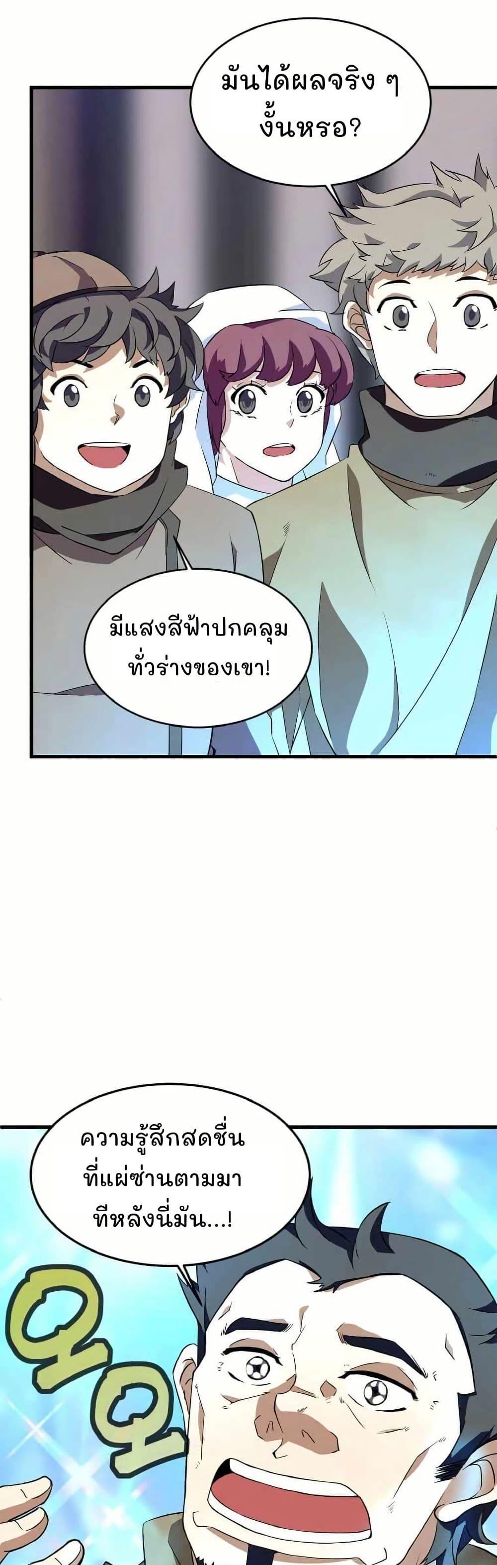 Manga-lc-com อ่านมังงะ อ่านการ์ตูน ออนไลน์ ฟรี Return of the Elemental Lord ตอนที่ 1 2 3 4 5 6 7 8 9 10 11 12 13 14 ฟรี ไม่มีโฆษณา Manga-lc - อ่าน มังงะ อ่าน การ์ตูน ออนไลน์ อ่านมังงะ ฟรี