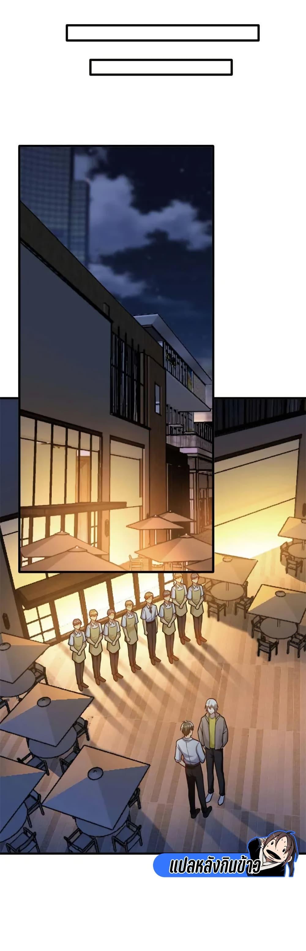 Manga-lc-com อ่านมังงะ อ่านการ์ตูน ออนไลน์ ฟรี Losing Money To Be A Tycoon ตอนที่ 1 2 3 4 5 6 7 8 9 10 11 12 13 14 ฟรี ไม่มีโฆษณา Manga-lc - อ่าน มังงะ อ่าน การ์ตูน ออนไลน์ อ่านมังงะ ฟรี